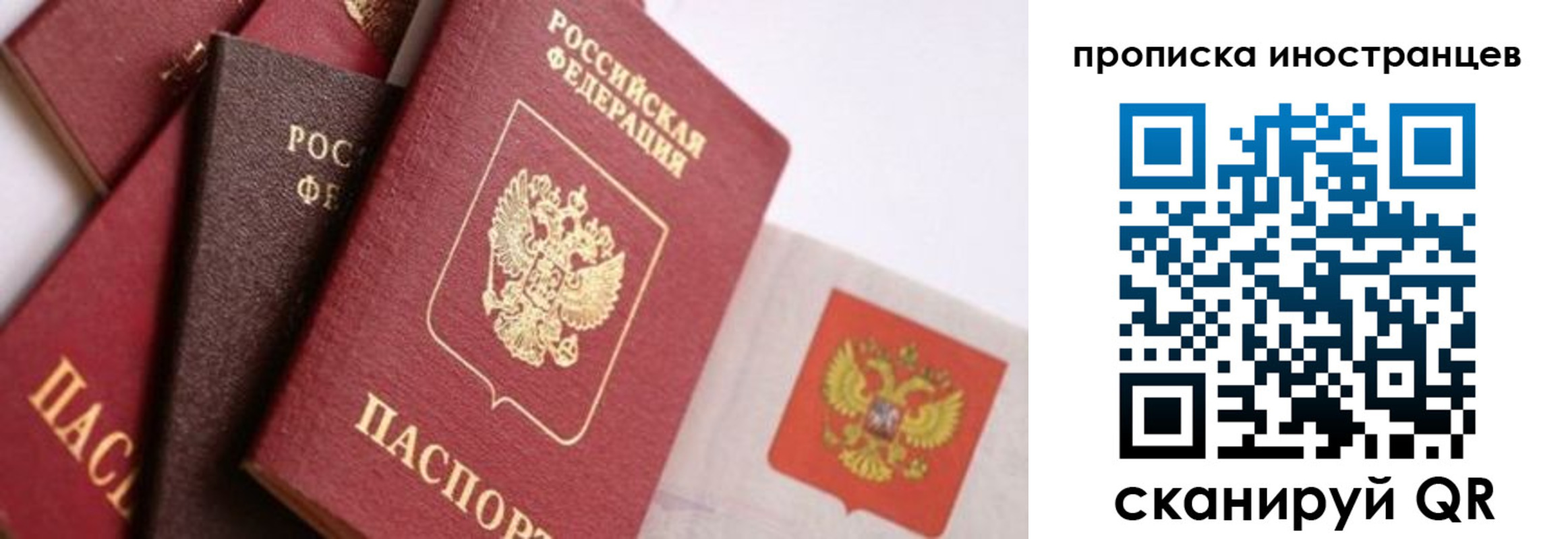 регистрация для школы в Урайе